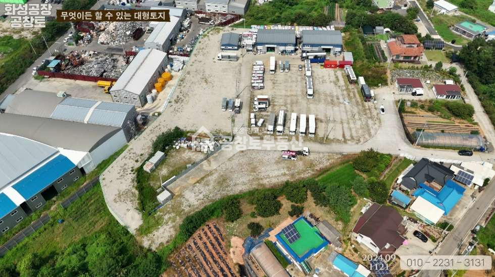 경기 화성만세구 우정읍 주곡리 3동 투자처로 좋은 반듯한 토지 매매 매물번호 10095 사진 1