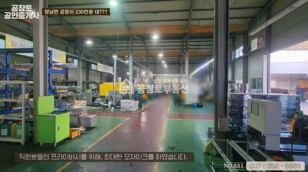 경기 화성효행구 정남면 계향리 정남면 최저 매물 매매 매물번호 10096 사진 4