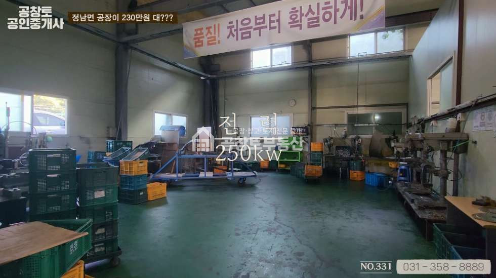 경기 화성효행구 정남면 계향리 정남면 최저 매물 매매 매물번호 10096 사진 5
