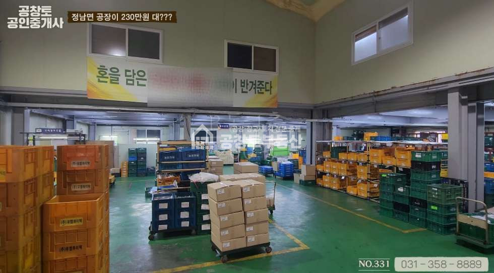 경기 화성효행구 정남면 계향리 정남면 최저 매물 매매 매물번호 10096 사진 6