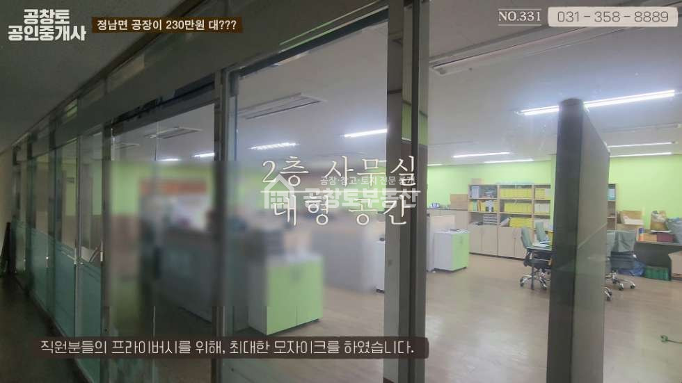 경기 화성효행구 정남면 계향리 정남면 최저 매물 매매 매물번호 10096 사진 7