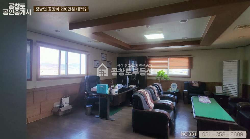 경기 화성효행구 정남면 계향리 정남면 최저 매물 매매 매물번호 10096 사진 8