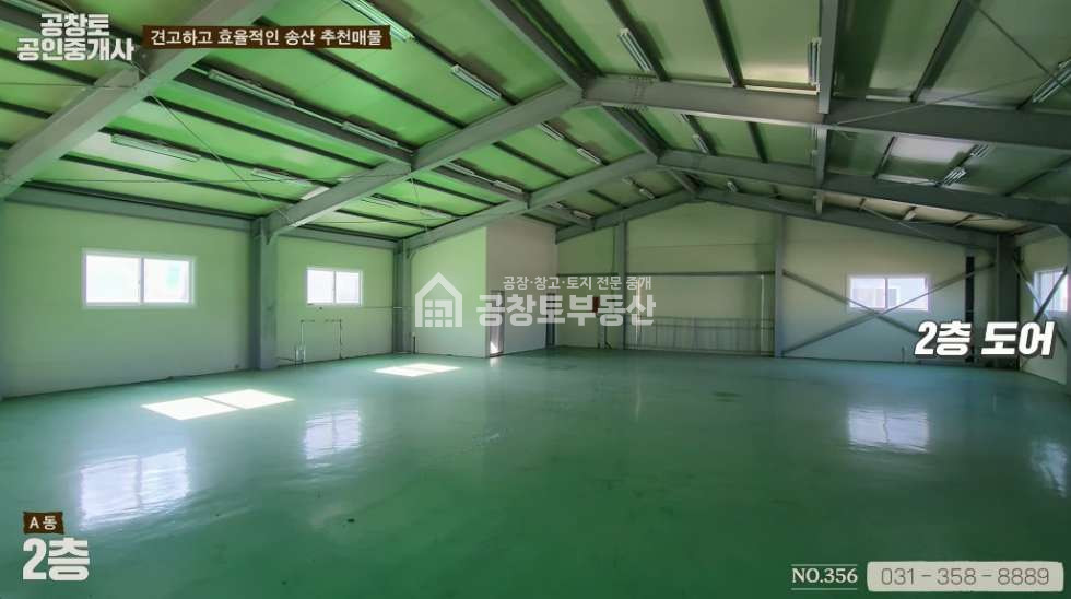 경기 화성만세구 송산면 사강리 창고로 써도 공장으로 써도 좋은 3개동 복층 건물 매매 매물번호 10106 사진 6