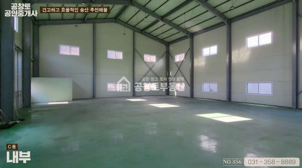 경기 화성만세구 송산면 사강리 창고로 써도 공장으로 써도 좋은 3개동 복층 건물 매매 매물번호 10106 사진 11