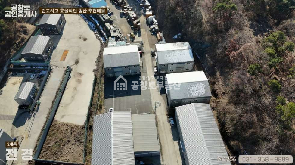 경기 화성만세구 송산면 사강리 창고로 써도 공장으로 써도 좋은 3개동 복층 건물 월세 매물번호 10107 사진 1