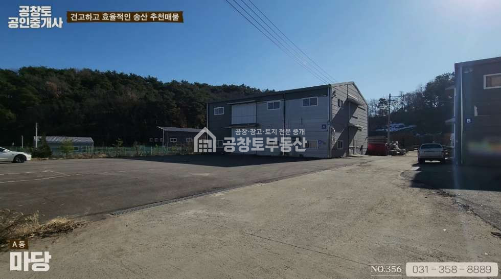 경기 화성만세구 송산면 사강리 창고로 써도 공장으로 써도 좋은 3개동 복층 건물 월세 매물번호 10107 사진 4