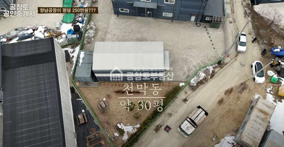경기 화성만세구 향남읍 증거리 1동 정남 60평 급매 창고 매매 매물번호 10114 사진 4