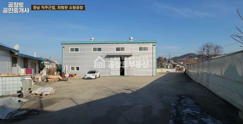 경기 화성만세구 향남읍 하길리 1동 발안산단 인근 최저가 소형공장 매매 매물번호 10119 사진 4