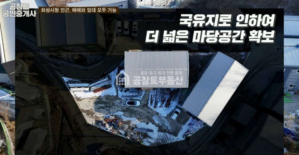 경기 화성만세구 남양읍 안석리 아마도 남양에서 가장 싼 매물 일겁니다 매매 매물번호 10124 사진 3
