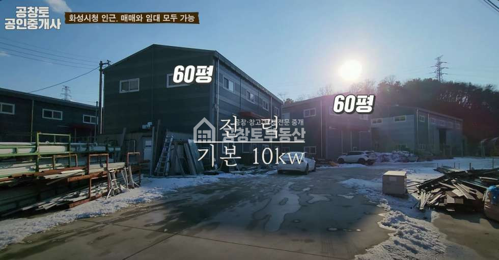 경기 화성만세구 남양읍 안석리 아마도 남양에서 가장 싼 매물 일겁니다 매매 매물번호 10124 사진 4