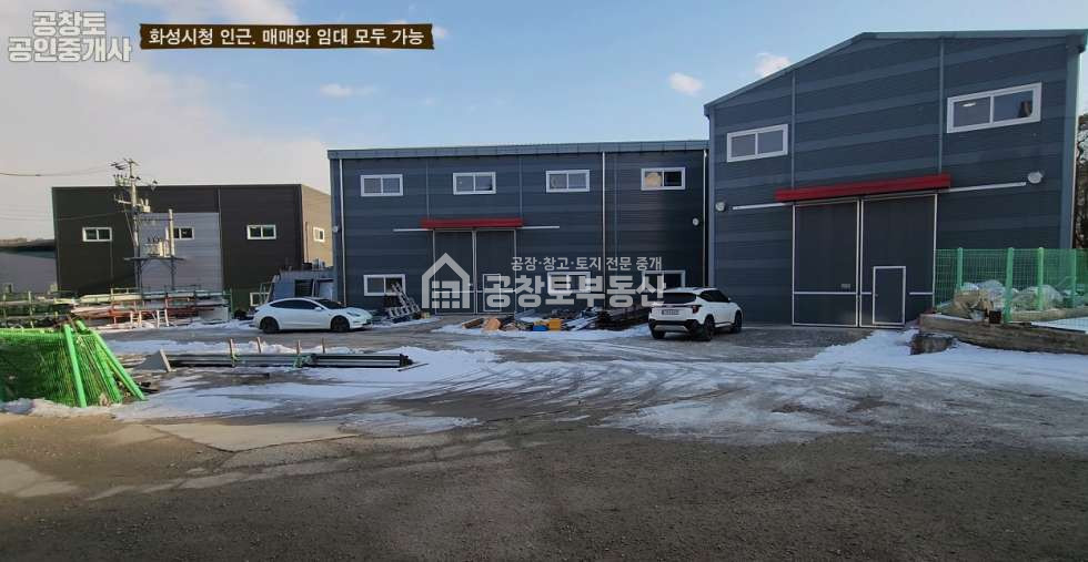 경기 화성만세구 남양읍 안석리 아마도 남양에서 가장 싼 매물 일겁니다 매매 매물번호 10124 사진 5