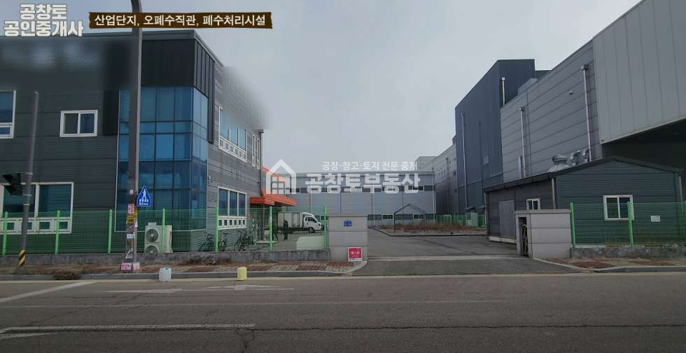 경기 화성만세구 서신면 장외리 산업단지 내 햇썹 공장 매매 매물번호 10125 사진 5