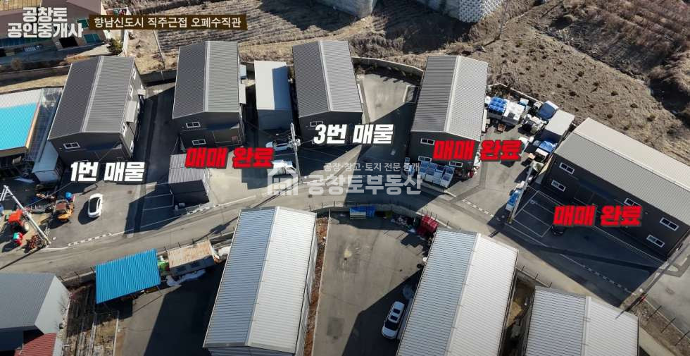경기 화성효행구 봉담읍 하가등리 주건축물제1동 봉담 하가등리의 오폐수직관 단지 매매 매물번호 10136 사진 1