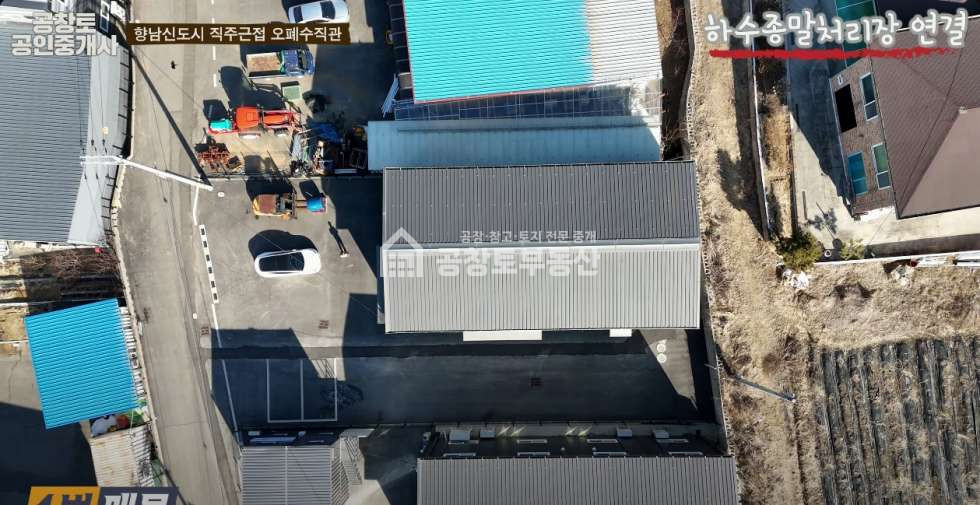 경기 화성효행구 봉담읍 하가등리 주건축물제1동 봉담 하가등리의 오폐수직관 단지 매매 매물번호 10136 사진 2
