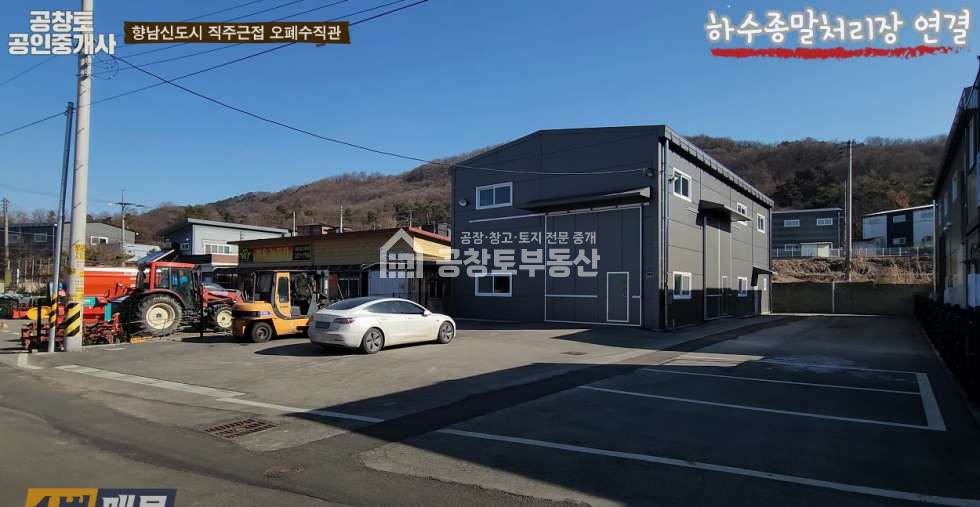 경기 화성효행구 봉담읍 하가등리 주건축물제1동 봉담 하가등리의 오폐수직관 단지 매매 매물번호 10136 사진 3