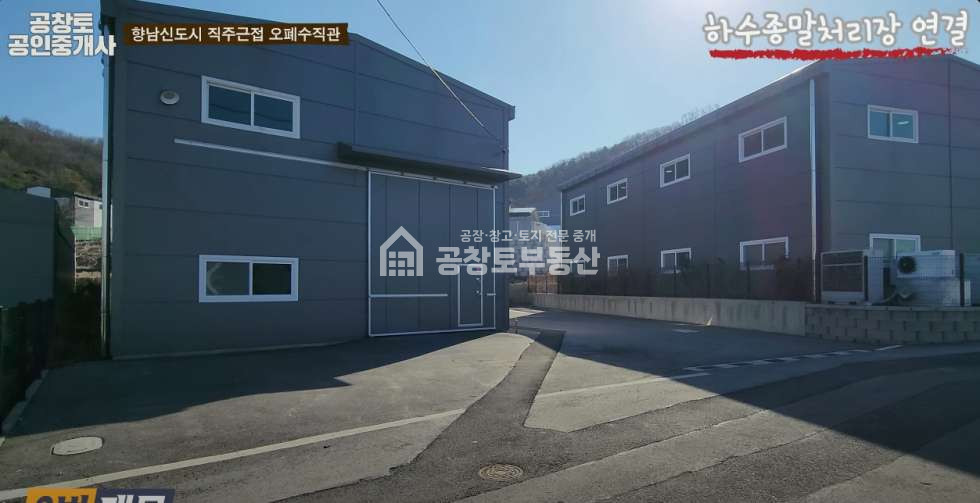 경기 화성효행구 봉담읍 주건축물제1동 봉담 하가등리의 오폐수직관 단지 매매 매물번호 10138 사진 2
