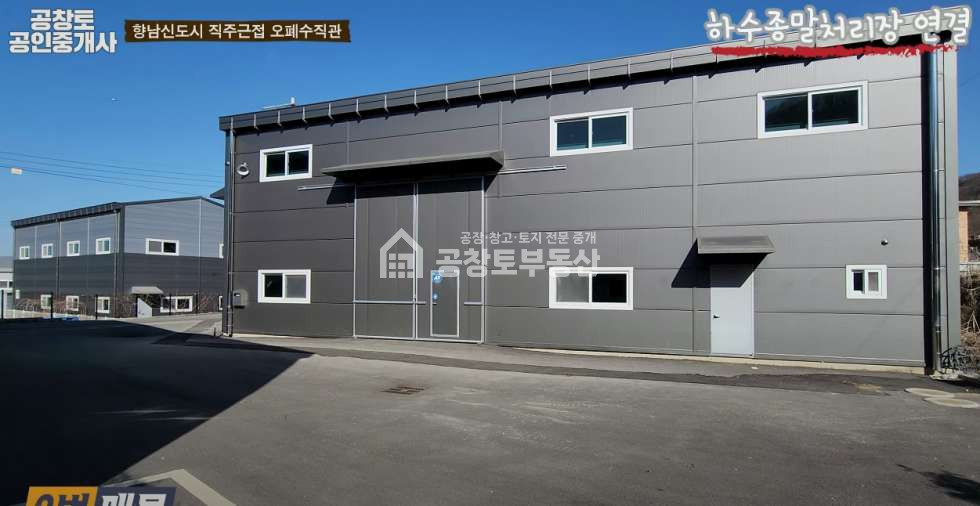 경기 화성효행구 봉담읍 주건축물제1동 봉담 하가등리의 오폐수직관 단지 매매 매물번호 10138 사진 3