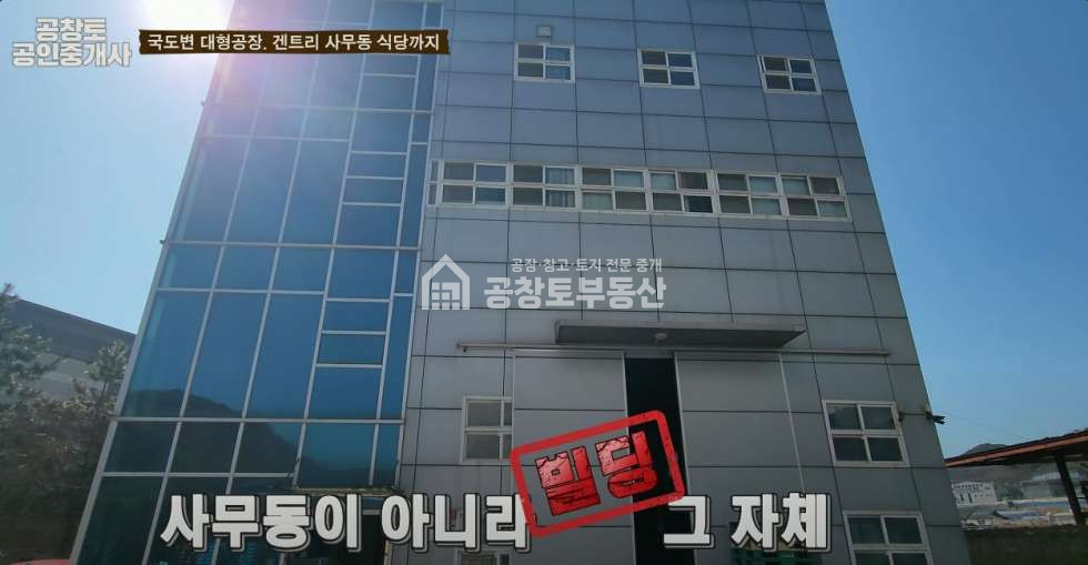경기 화성만세구 서신면 상안리 초대형 서신공장. 물류창고로 추천 매매 매물번호 10149 사진 1