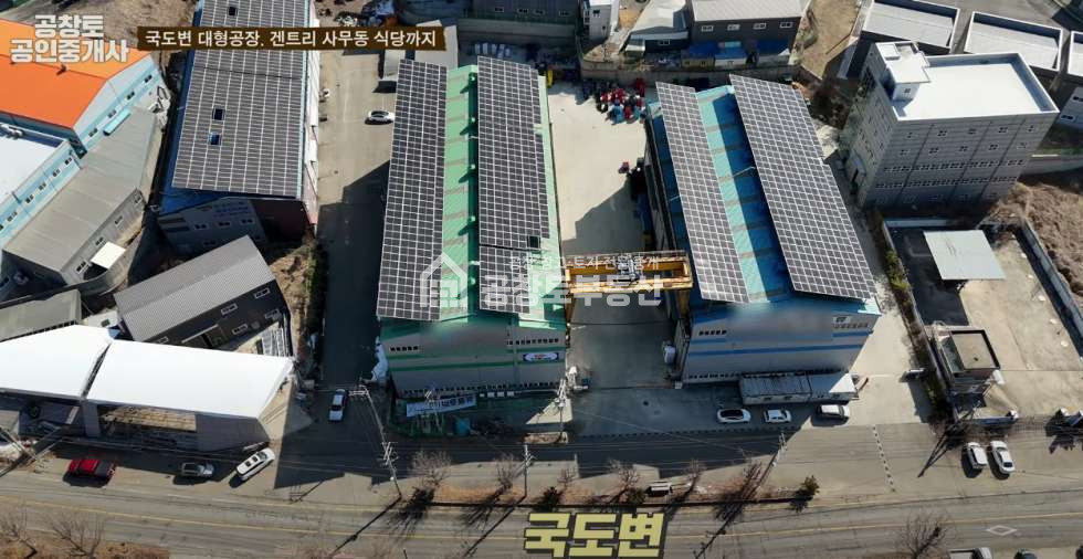 경기 화성만세구 서신면 상안리 초대형 서신공장. 물류창고로 추천 매매 매물번호 10149 사진 2