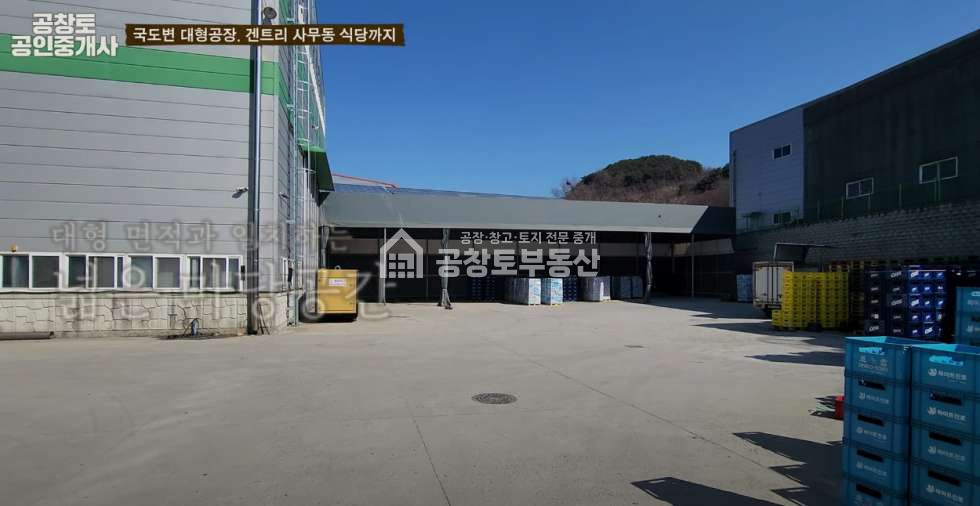 경기 화성만세구 서신면 상안리 초대형 서신공장. 물류창고로 추천 매매 매물번호 10149 사진 5