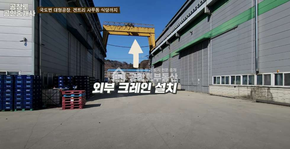 경기 화성만세구 서신면 상안리 초대형 서신공장. 물류창고로 추천 매매 매물번호 10149 사진 6