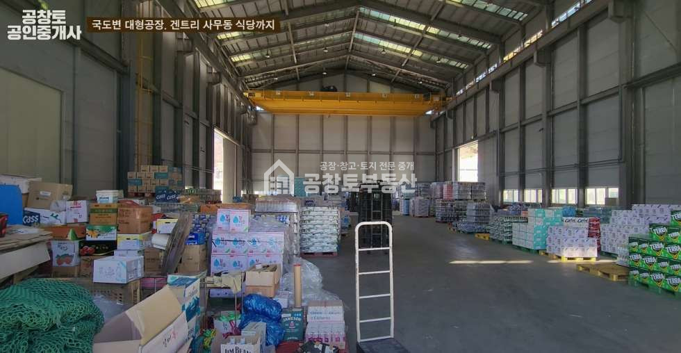 경기 화성만세구 서신면 상안리 초대형 서신공장. 물류창고로 추천 매매 매물번호 10149 사진 8
