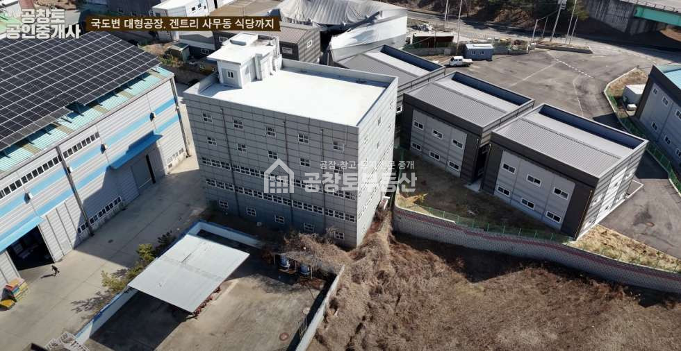 경기 화성만세구 서신면 상안리 초대형 서신공장. 물류창고로 추천 매매 매물번호 10149 사진 9
