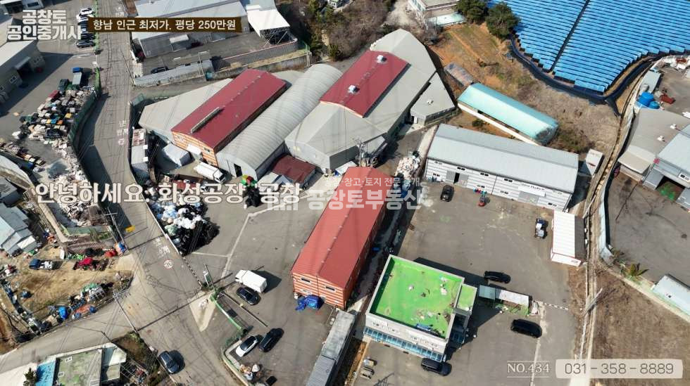 경기 화성만세구 향남읍 구문천리 창고용으로 사용하기 좋은 공장 매매 매물번호 10159 사진 1