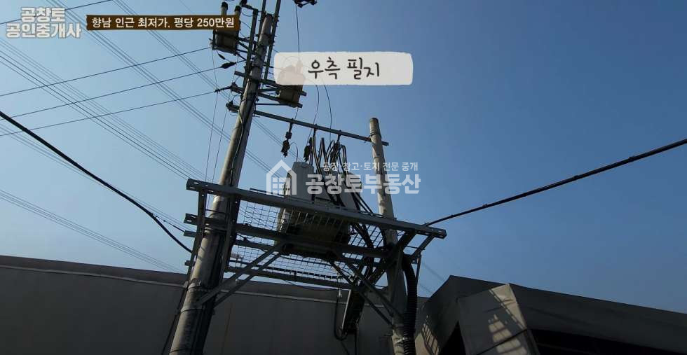 경기 화성만세구 향남읍 구문천리 창고용으로 사용하기 좋은 공장 매매 매물번호 10159 사진 4