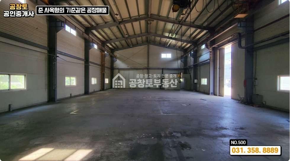 공장 내부