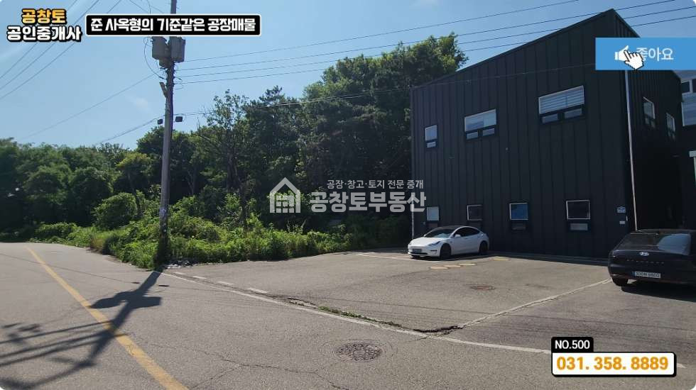 사무동 3동