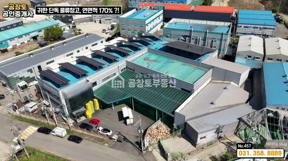 경기 화성만세구 장안면 석포리 대형 창고로 사용하기 좋은 공장 월세 매물번호 10174 사진 1