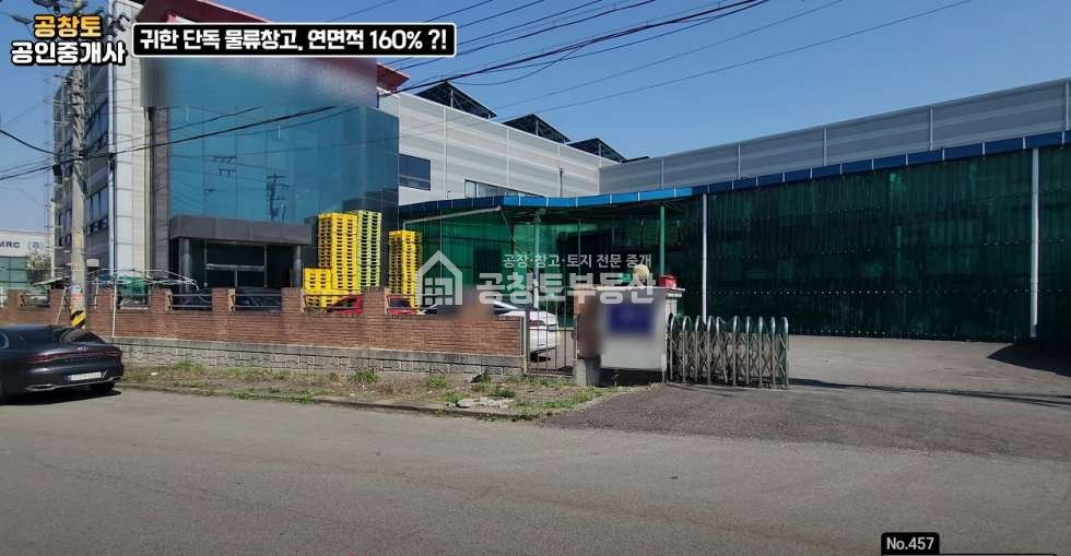 경기 화성만세구 장안면 석포리 대형 창고로 사용하기 좋은 공장 월세 매물번호 10174 사진 3