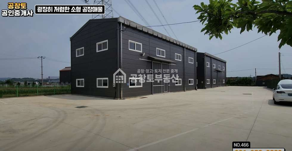 경기 화성만세구 향남읍 구문천리 1동 구문천리 최저가 60평 공장 매매 매물번호 10185 사진 5