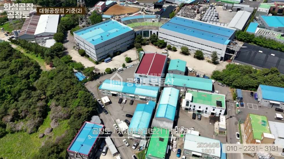 경기 화성만세구 팔탄면 지월리 A동 매매 매매 매물번호 10224 사진 1