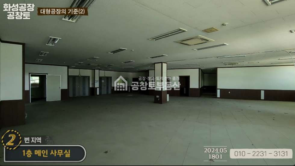 경기 화성만세구 팔탄면 지월리 A동 매매 매매 매물번호 10224 사진 5