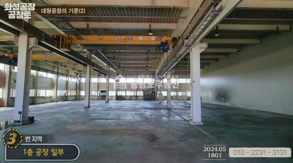 경기 화성만세구 팔탄면 지월리 A동 매매 매매 매물번호 10224 사진 7