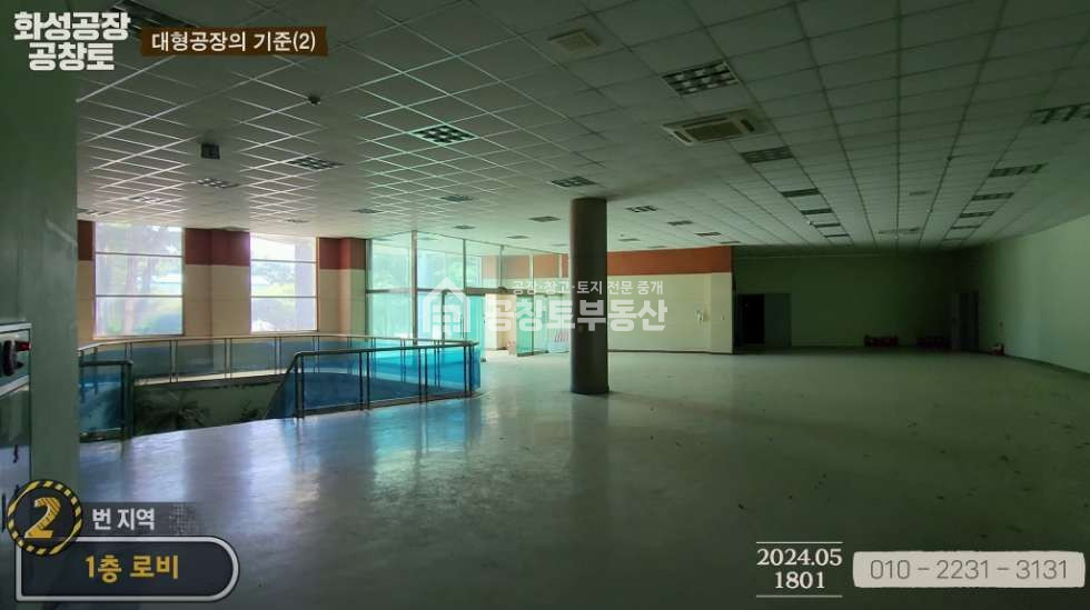 경기 화성만세구 팔탄면 지월리 A동 매매 매매 매물번호 10224 사진 8