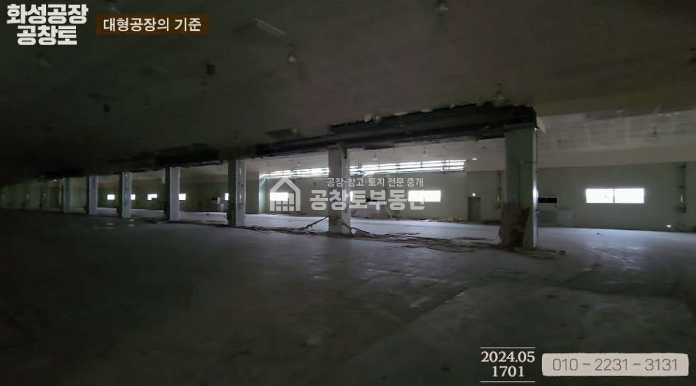 경기 화성만세구 팔탄면 지월리 1동 매매 매매 매물번호 10225 사진 5