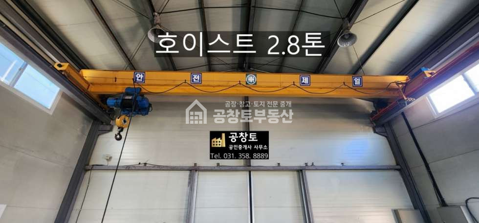 경기 화성만세구 남양읍 신남리 C동 월세 월세 매물번호 10247 사진 3