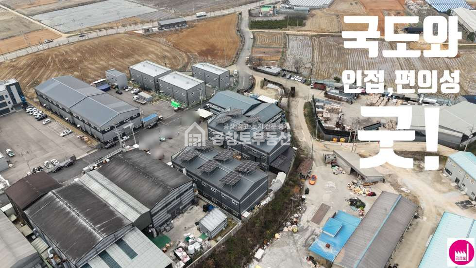 경기 화성만세구 마도면 청원리 매매 매매 매물번호 10250 사진 1