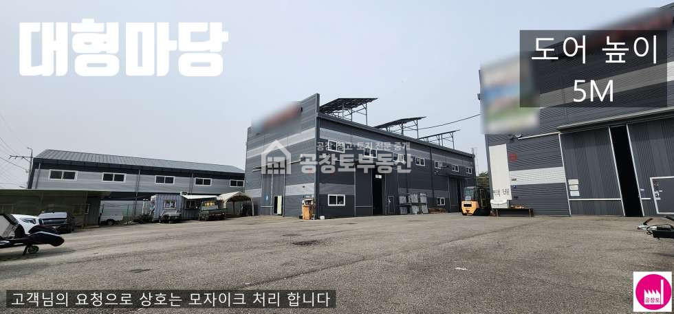 경기 화성만세구 마도면 청원리 매매 매매 매물번호 10250 사진 2