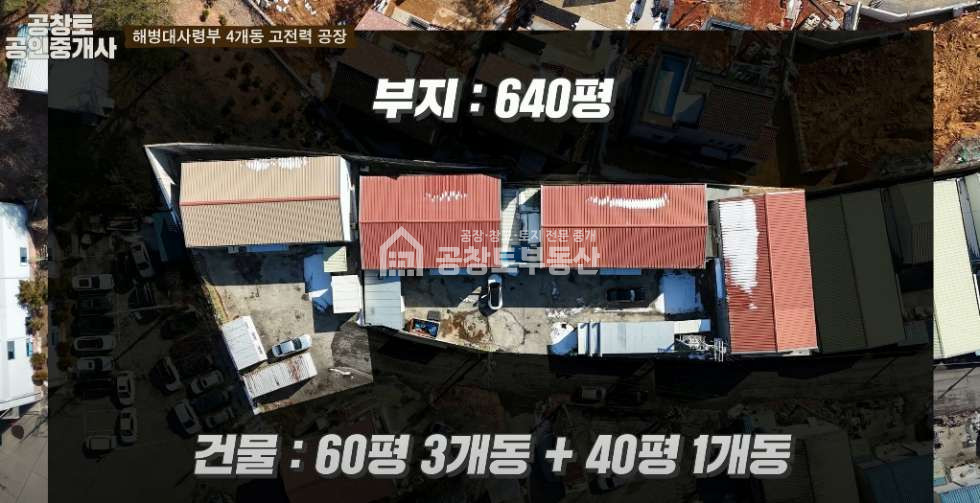 경기 화성효행구 봉담읍 유리 매매 매매 매물번호 10257 사진 1