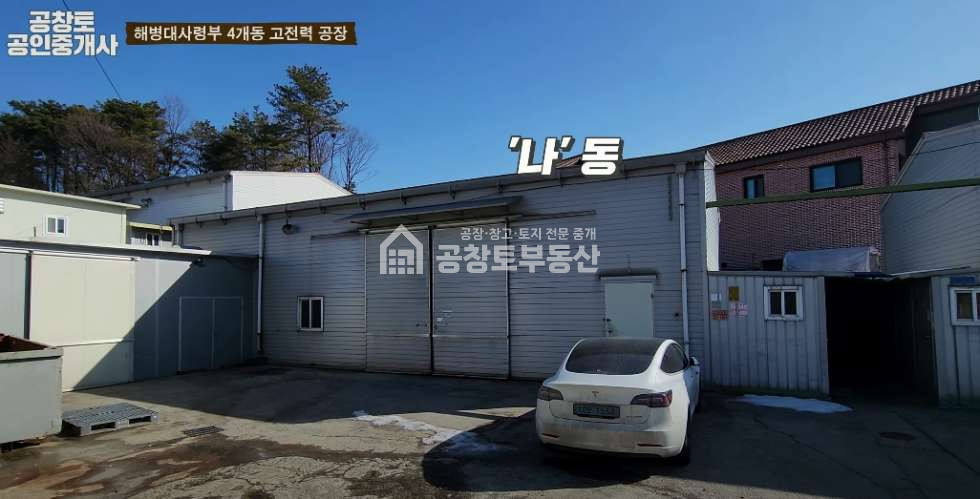경기 화성효행구 봉담읍 유리 매매 매매 매물번호 10257 사진 3