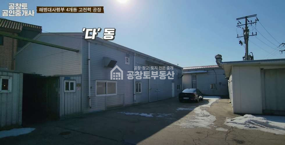 경기 화성효행구 봉담읍 유리 매매 매매 매물번호 10257 사진 4