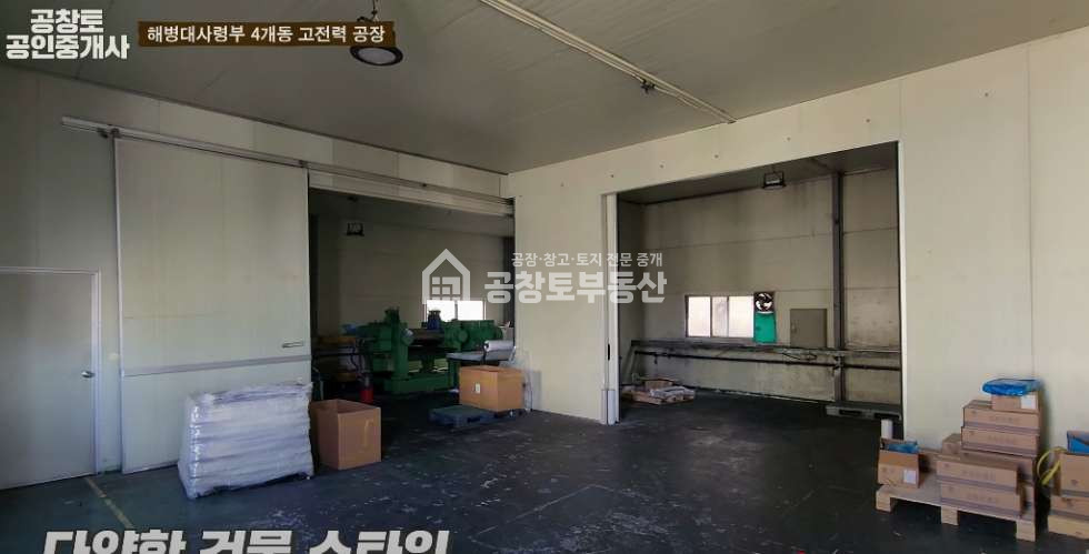 경기 화성효행구 봉담읍 유리 매매 매매 매물번호 10257 사진 5