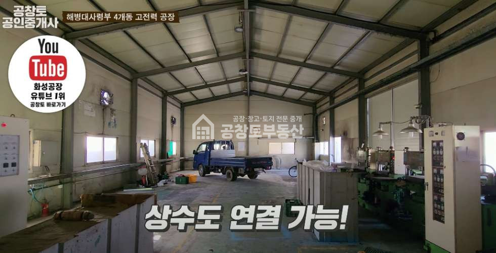 경기 화성효행구 봉담읍 유리 매매 매매 매물번호 10257 사진 7
