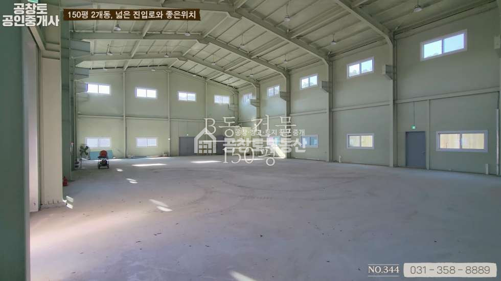 경기 화성만세구 양감면 대양리 매매 매매 매물번호 10263 사진 3