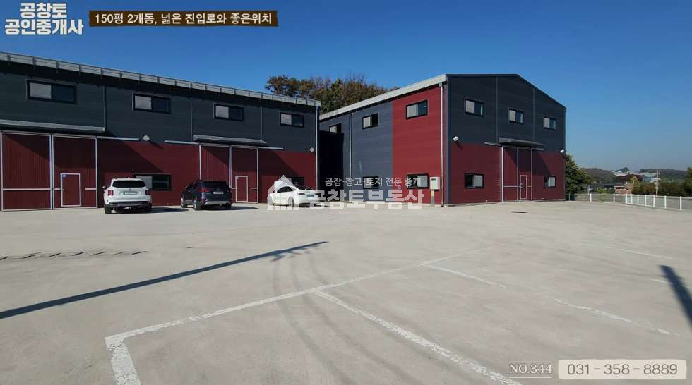 경기 화성만세구 양감면 대양리 매매 매매 매물번호 10263 사진 5