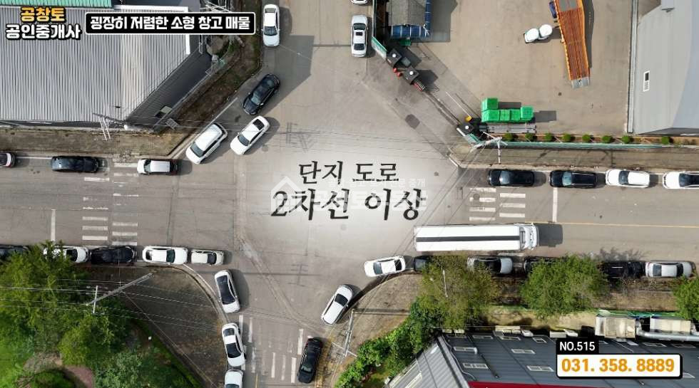 경기 화성만세구 양감면 요당리 1동 평당 194만원 신축급 창고 매매 매물번호 10267 사진 2